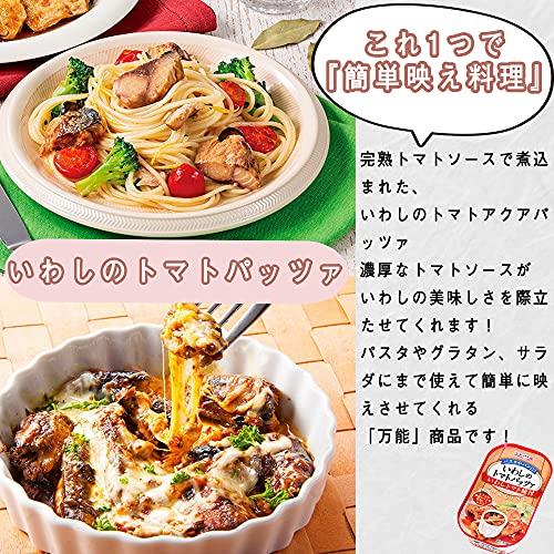 缶詰 セット 18缶　やきとり さば缶 いわし缶+お茶碗いっぱいの感謝ふりかけ 8g | キョクヨー | 05