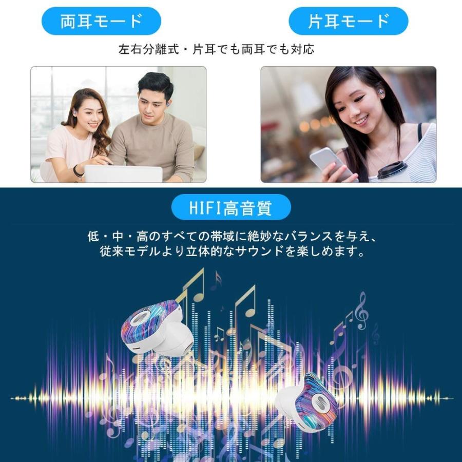 Bluetooth 5.0 1回6?8時間連続再生 音量調節Senzer Q20 完全 ワイヤレス イヤホン Bluetooth イヤホン｜hellodolly｜06