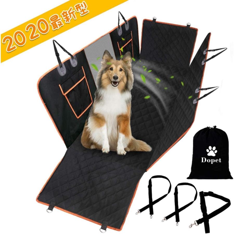 Dopet 新型ペット用ドライブシート 車用ペットシート 犬猫ドライブ用品 カーシートカバー ドライブボックス 犬 車 シート ボックス 防 Winestyles Jp