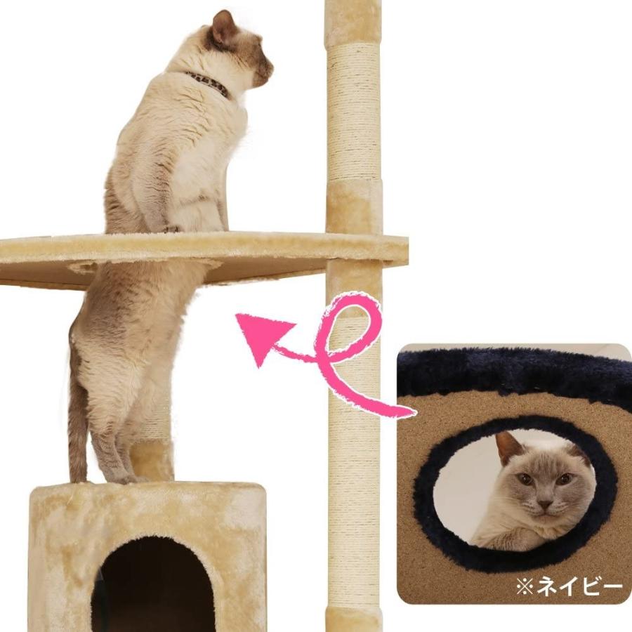 アイリスプラザ キャットタワー 突っ張り 人気 大型猫 つめとぎ付き 突っ張り ツイン ベージュ H223 W78 D54cm Www Arilab Com Tr Index Php