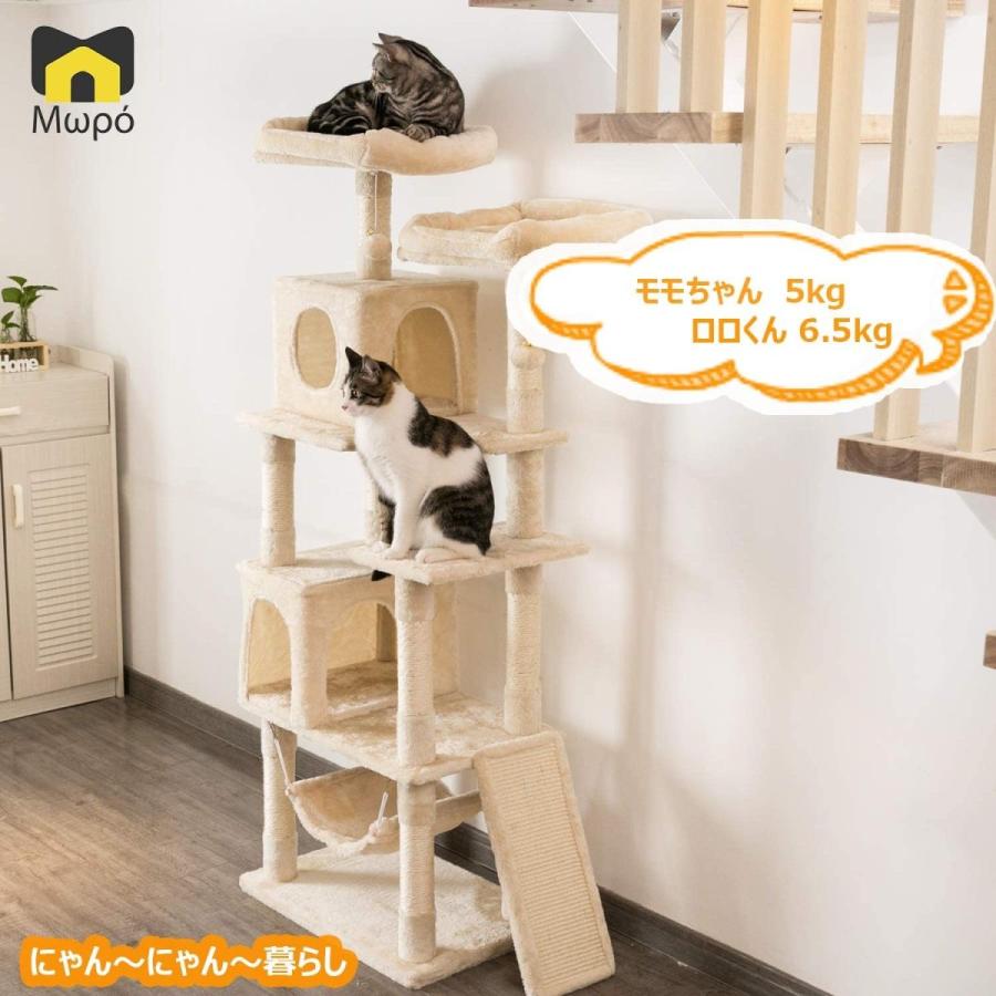 Muzii キャットタワー 猫タワー 麻紐 スロープ付き ハンモック ストレス解消 165cm 匂いなし 048a Suroilkdcm Com