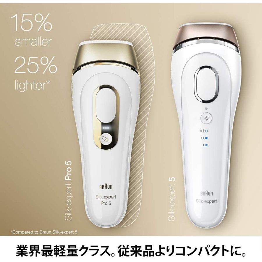 感謝の声続々 ブラウン光美容器シルクエキスパートpl 5117 全てのアイテム