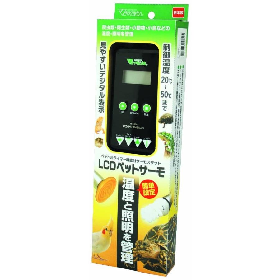 ビバリア Lcd ペットサーモ Www Arilab Com Tr Index Php