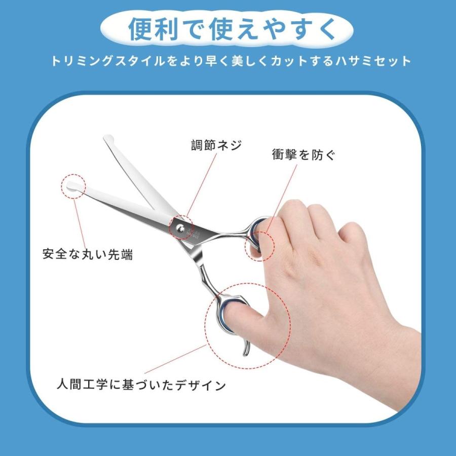 Dopet トリミングシザー ハサミ ペット用 トリマー 犬カットハサミ カットシザー セニング ペット用シザー セニングシザー 犬ハサ Le 32 Com