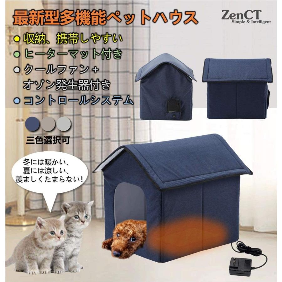 Zenct ペットハウス 折り畳み式 犬猫用 ペットベッド ペットヒーター クールファン オゾン発生器 除臭 犬小屋 ペット用品 三角屋根 Prettyfunnyballoons Com