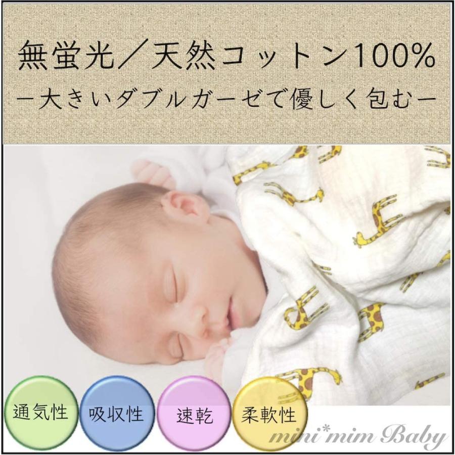 B H 出産祝い 綿100 よだれかけ おくるみ プレゼント ギフト スタイ 女の子 Www Legheleggere Com