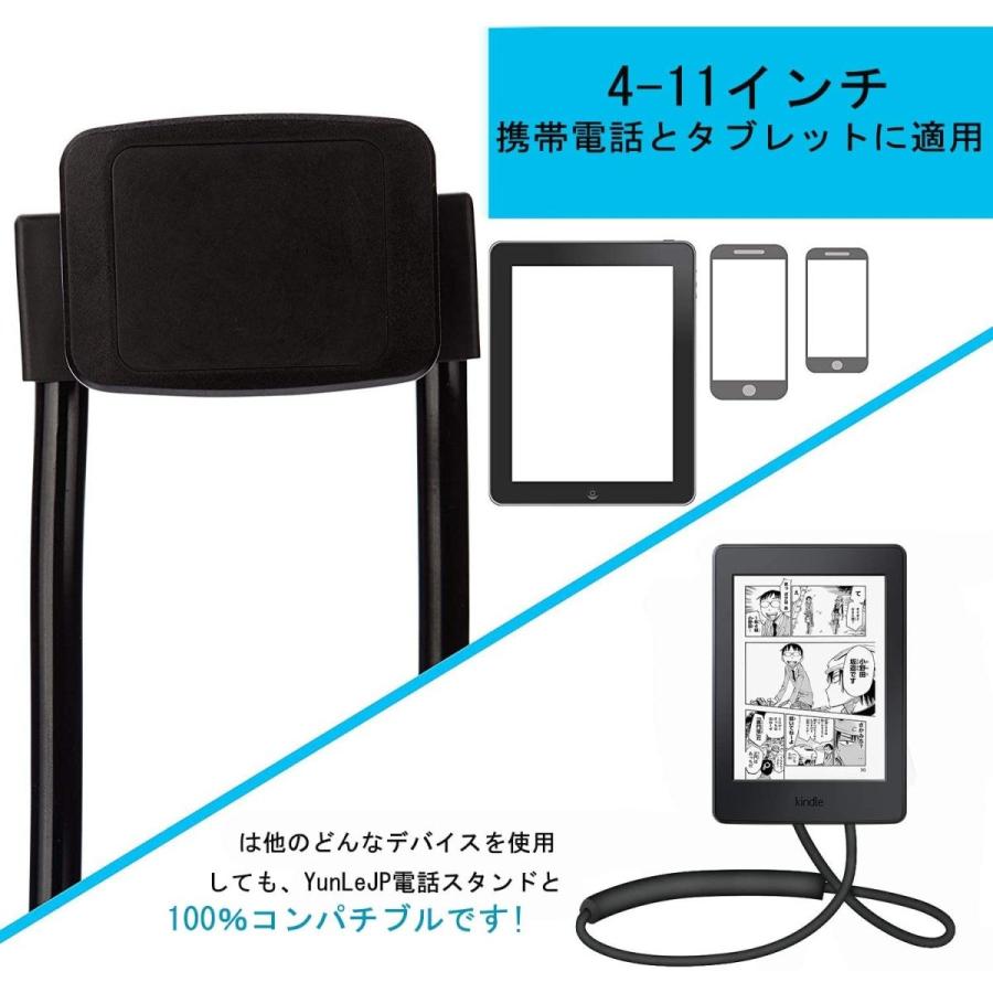 Yunlejp 首掛け式 タブレット スタンド 携帯電話スタンド 卓上ホルダー 寝ながらスマホ スマホ ホルダー 耐震性 自由調節 任意変形 Www Erhamah Com