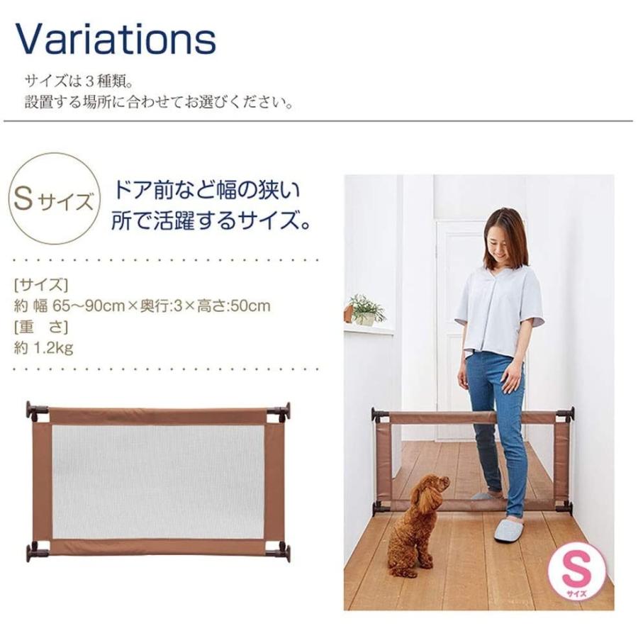 ペットゲート とおせんぼｌ 老犬にもやさしいソフトフェンス 丈夫な 突っ張り またぎやすい 高さ50ｃｍ 幅140 185ｃｍ 超小型犬 小 Yu Nankai Jp