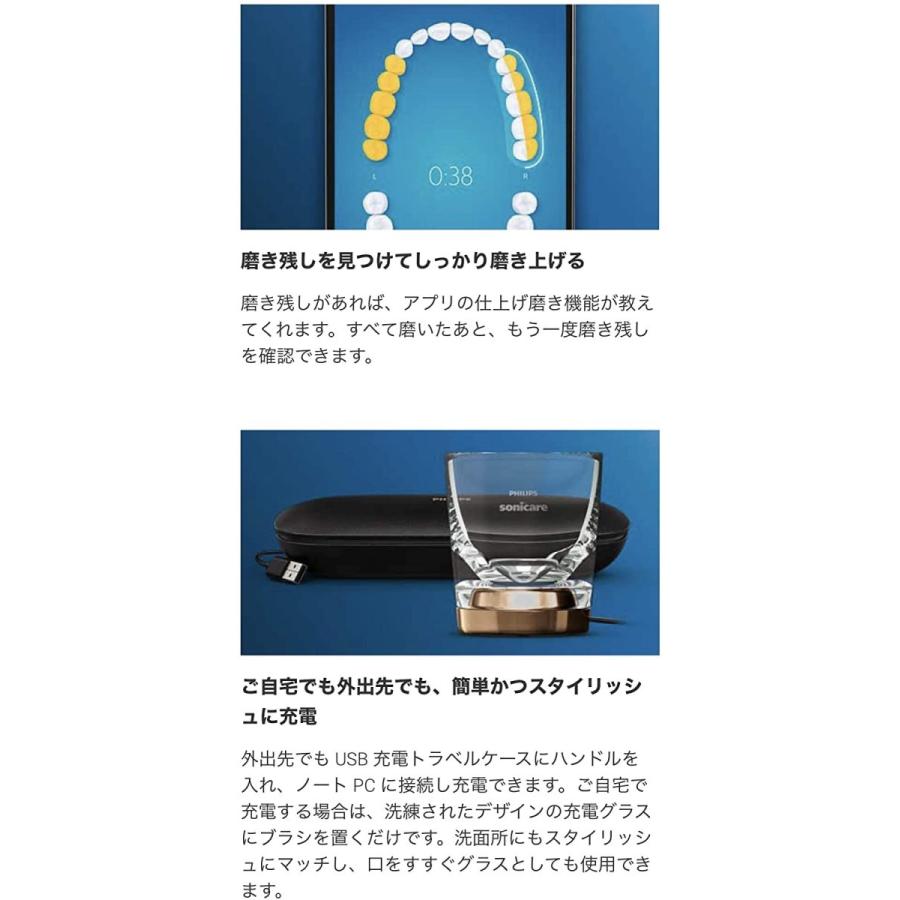 驚きの値段】フィリップス 電動歯ブラシ 「ソニッケアー HX9954