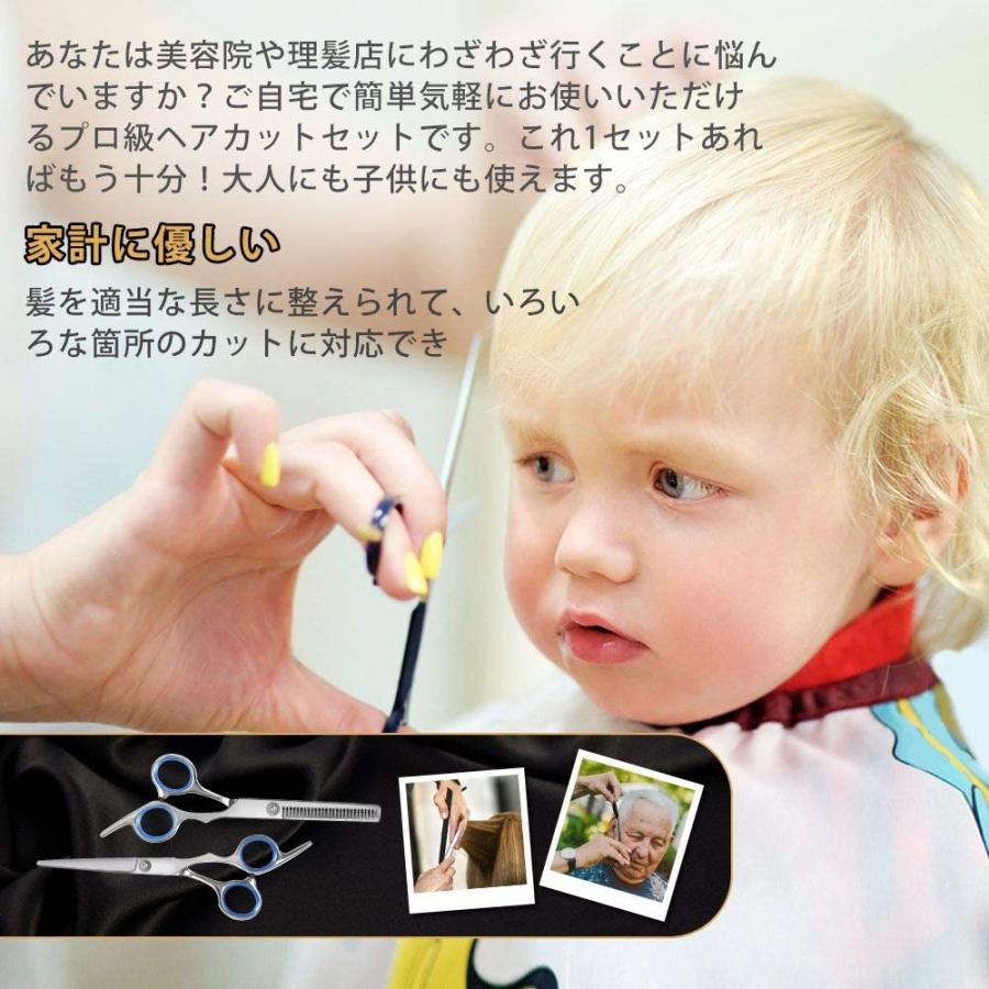 衝撃特価 Meganヘアカット 散髪 ハサミ セット 高品質ステンレス製 初心者用 美容師 理容師 カットはさみ 子供用 自宅で すきばさみ ケース付 Materialworldblog Com