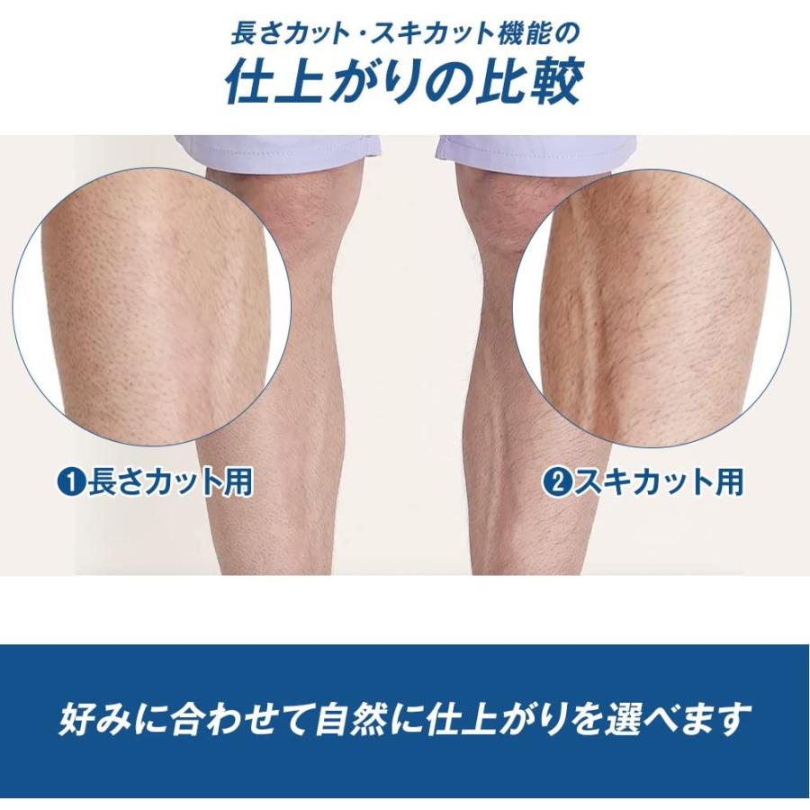 Sale 63 Off Schick シック メンズ ボディ用 ヘアトリマー 2個 まとめ買い すね毛 スネ毛 むだ毛 ムダ毛 すきカット 長さカット 脚 足 腕 Club Salud Com