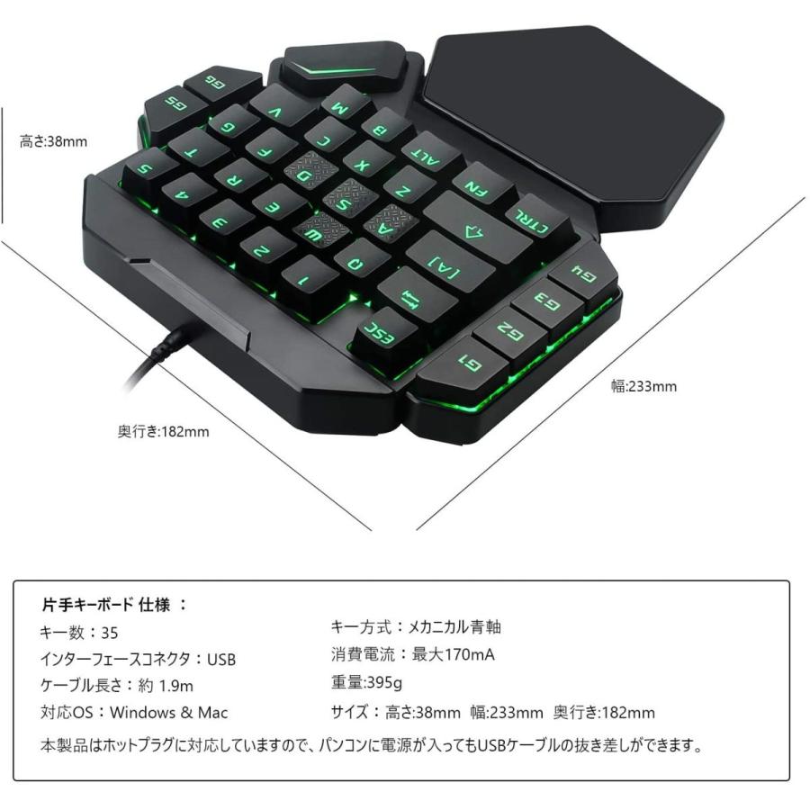 ゲーミングキーボード 片手 青軸 Ledバックライト 正式的 Rgb発光 初心者向け 有線キーボード Windowsamp Mac対応