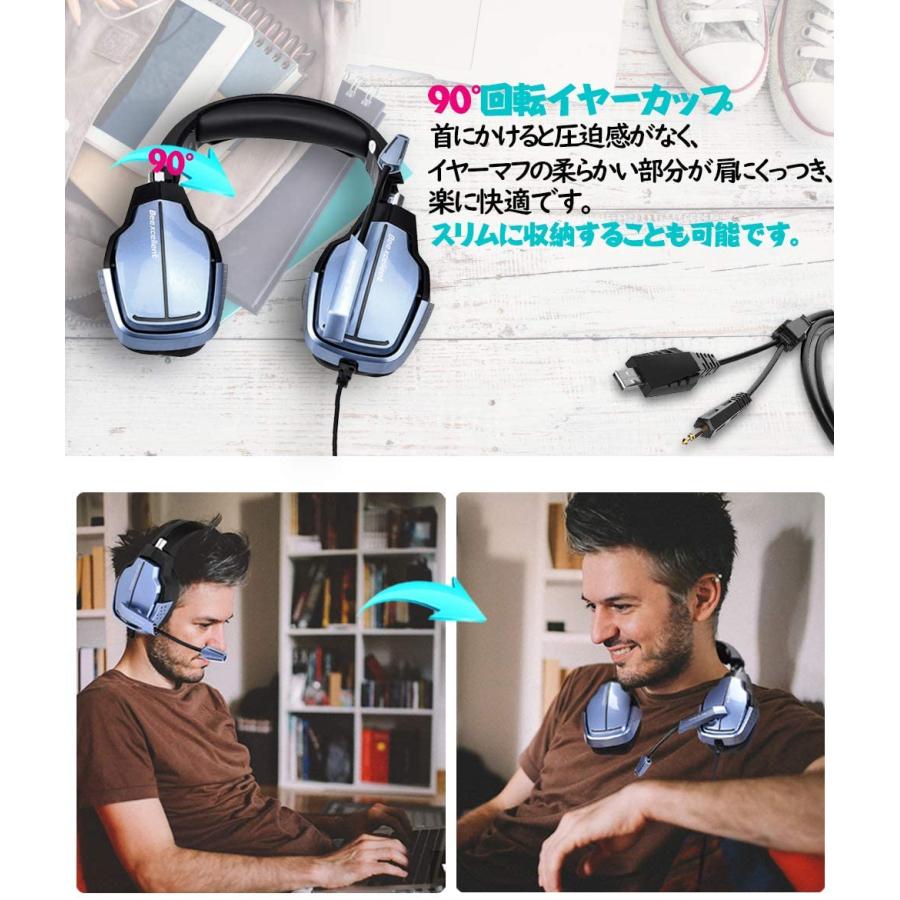 Sale 57 Off ゲーミングヘッドセット Ps4 ヘッドセット Pc ゲーム用ヘッドセット Switch ヘッドフォン マイク付き 虹色ledライト 伸縮可能 Dprd Jatimprov Go Id