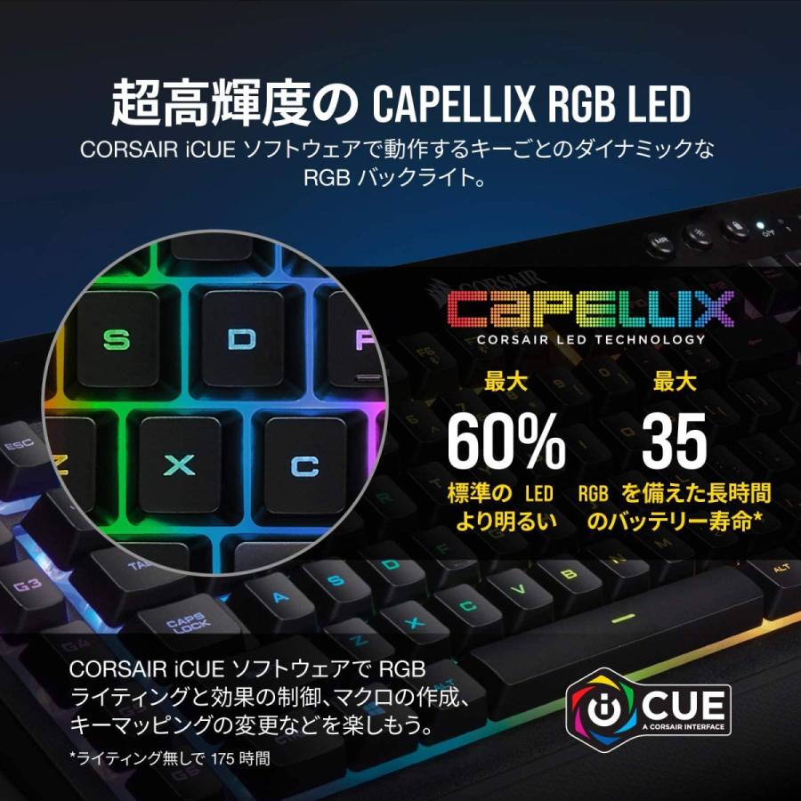 Corsair K57 RGB WIRELESS 日本語配列 ゲーミングキーボード Bluetooth 無線 有線 対応 KB481 CH- Corsair K57 RGB WIRELESS 日本語配列 ゲーミングキーボード Bluetooth 無線 有線 対応 KB481 CH