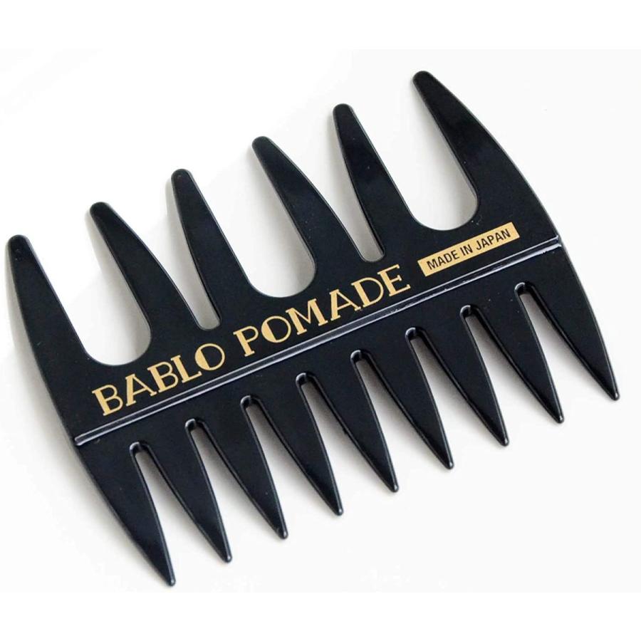 絶対一番安い バブロ ポマード Bablopomade メッシュコーム 櫛 メンズ 男性 粗め スタイリング バーバー 床屋スタイル メッシュコーム 高い品質 Zoetalentsolutions Com