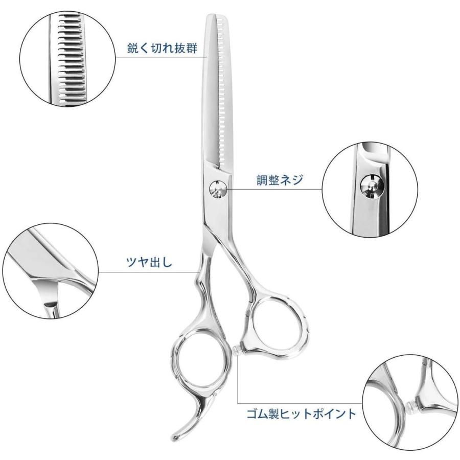 商品追加値下げ在庫復活 Eloki 散髪ヘアカット すきばさみ ハサミ セニングシザー 左右 初心者 美容師向け ステンレス製 セルフカット プロ仕様 収納ボック Materialworldblog Com