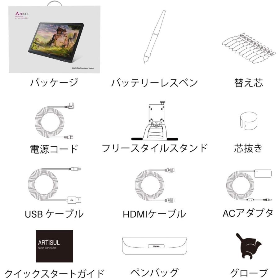 専門店 Artisul 液タブ D22S 21.5インチ 液晶ペンタ 充電不要ペンFHD