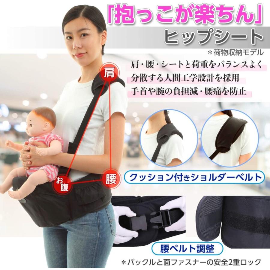 ヒップシート 抱っこ紐 赤ちゃん ウエストポーチ  ベビー用品 黒ブラック