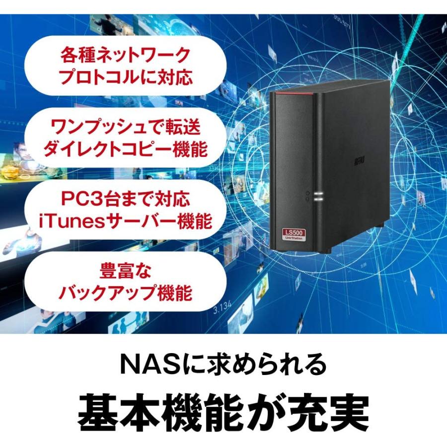 BUFFALO NAS スマホ/タブレット/PC対応/ブラック ネットワークHDD 3TB LS510D0301G 同時アクセスでも快適な高 BUFFALO NAS スマホ/タブレット/PC対応/ブラック ネットワークHDD 3TB LS510D0301G 同時アクセスでも快適な高
