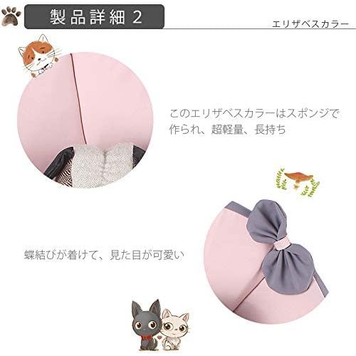 ふるさと割 Umora 犬猫用 エリザベスカラー ペット用品 傷舐め防止 引っ掻き防止 調節可能 柔らかい 超軽量 布製 ピンク Xxl Noteworthy Collectibles Com