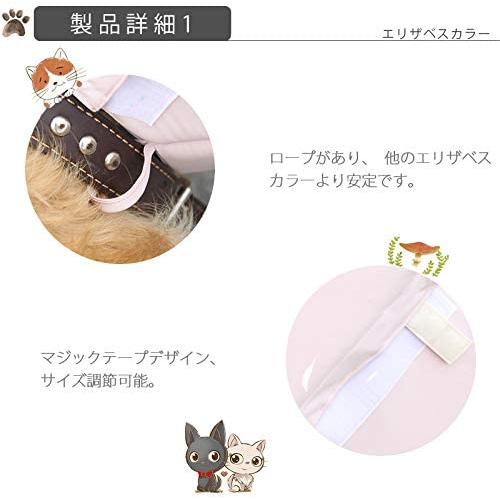 ふるさと割 Umora 犬猫用 エリザベスカラー ペット用品 傷舐め防止 引っ掻き防止 調節可能 柔らかい 超軽量 布製 ピンク Xxl Noteworthy Collectibles Com