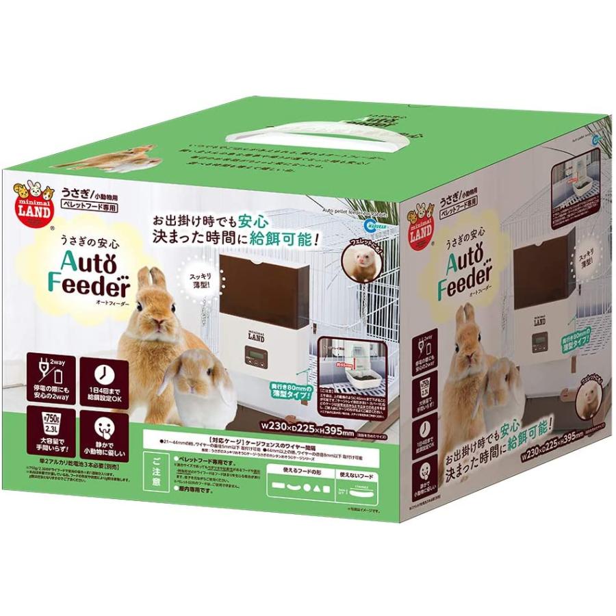【新登場】 ミニマルランド うさぎの安心オートフィーダー 【1857364310】(9432円)