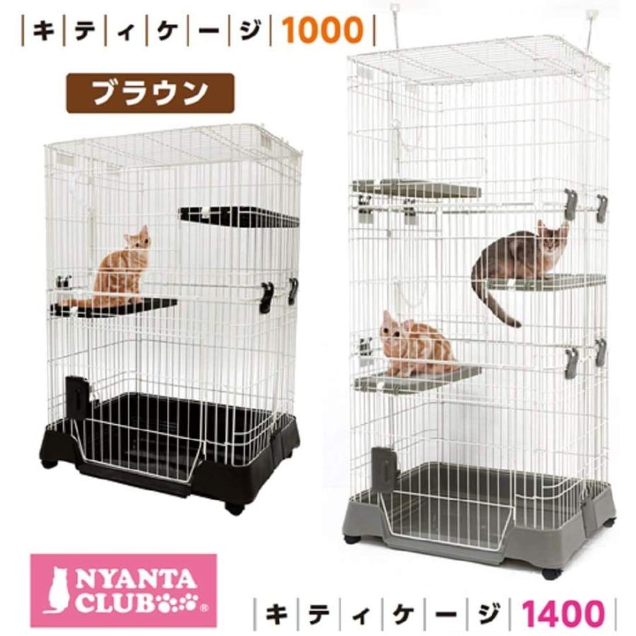マルカン キティケージ 1000 グレー 猫用 マルカン キティケージ グレー 猫用