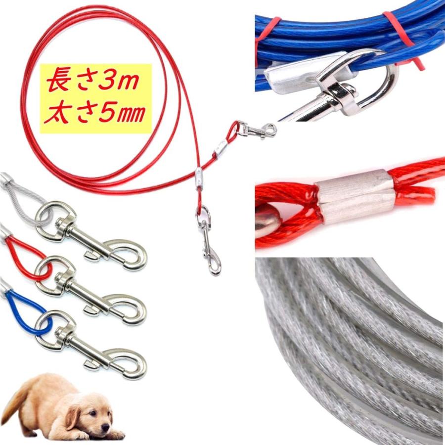 売れ筋がひ新作 S Fields Inc ドッグポール ワイヤー リードセット 埋め込み 係留ステッキ グラウンドアンカー 犬 散歩 公園 ブルー Dprd Jatimprov Go Id