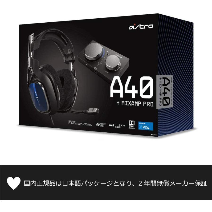 驚きの破格値，低価】 ASTRO Gaming PS4 ヘッドセット A40TR+MixAmp