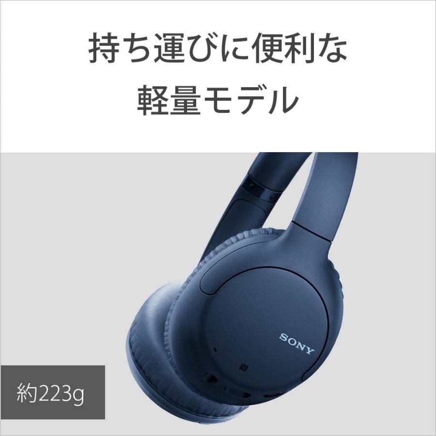 ソニー ワイヤレスノイズキャンセリングヘッドホン WH-CH710N : Bluetooth対応 最大35時間連続再生 マイク付き 2020 ソニー ワイヤレスノイズキャンセリングヘッドホン WH CH710N Bluetooth対応 最大35時間連続再生 マイク付き