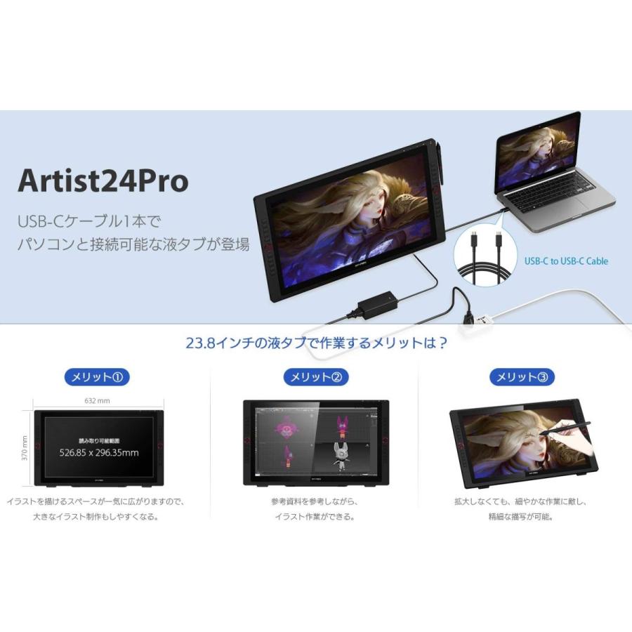 5周年記念イベントが XP-Pen 液タブ23.8インチ 2K 傾き機能 IPS