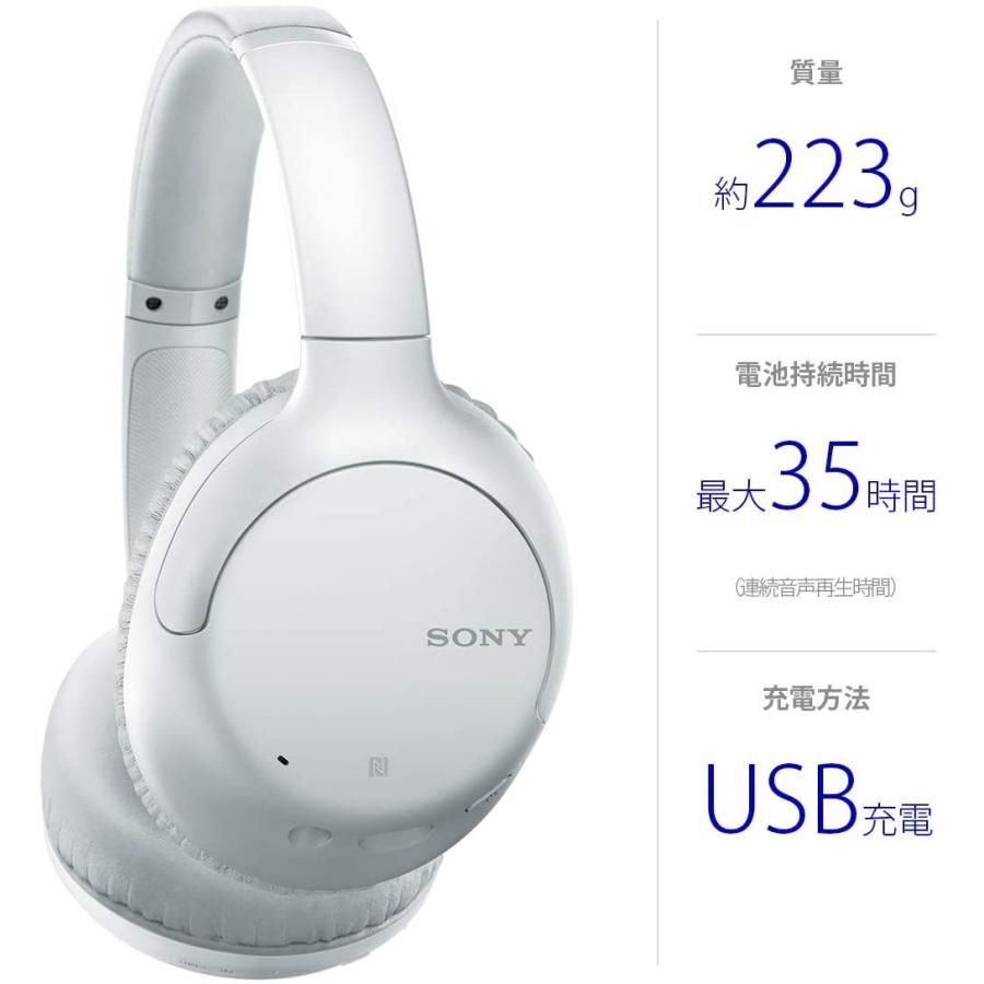 ソニー ワイヤレスノイズキャンセリングヘッドホン WH-CH710N : Bluetooth対応 最大35時間連続再生 マイク付き 2020 ソニー ワイヤレスノイズキャンセリングヘッドホン WH CH710N Bluetooth対応 最大35時間連続再生 マイク付き