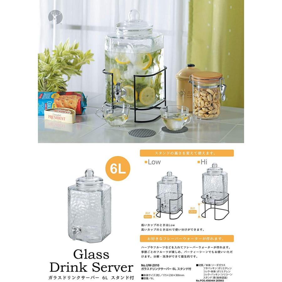 日本未入荷 キャプテンスタッグ Captain Stag ジャグ タンク ガラス ドリンクサーバー 容量6l スタンド付き スタンドの高さhigh L Cisama Sc Gov Br