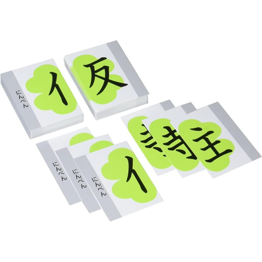 安い購入 漢字はかせ へん と つくり を合わせるゲーム