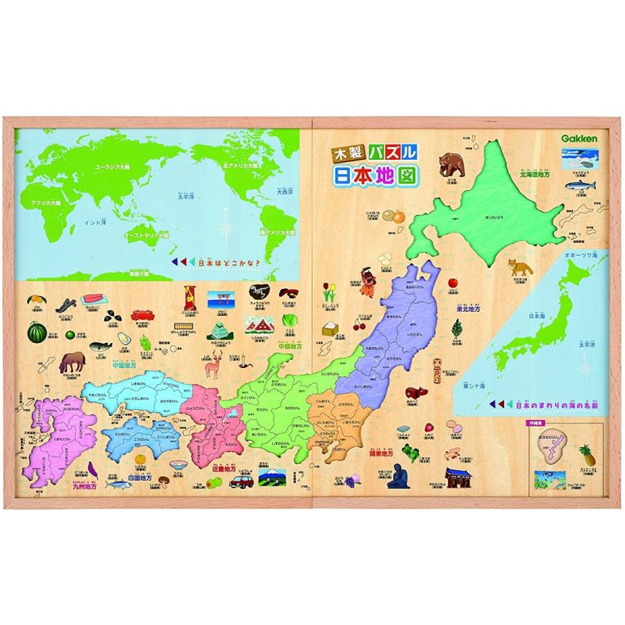 人気上昇中 学研の遊びながらよくわかる 木製パズル日本地図