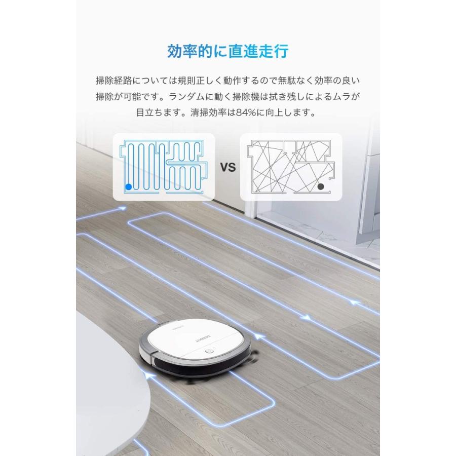 上質で快適 5 7cm超薄型deebot Ozmo Slim11 エコバックス ロボット掃除機 水拭き 薄型 フローリング 畳掃除 除菌率99 26 Hello Dolly 通販 Yahoo ショッピング 正規激安 Azerbaijanfoundation Az