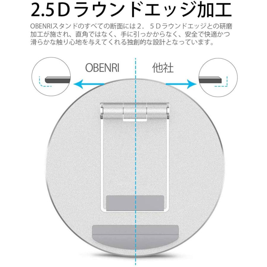 おトク 超安定タブレット スタンド Ipad スマホ Iphone 卓上 角度調整可能 アルミ合金素材 Obenri Dprd Jatimprov Go Id