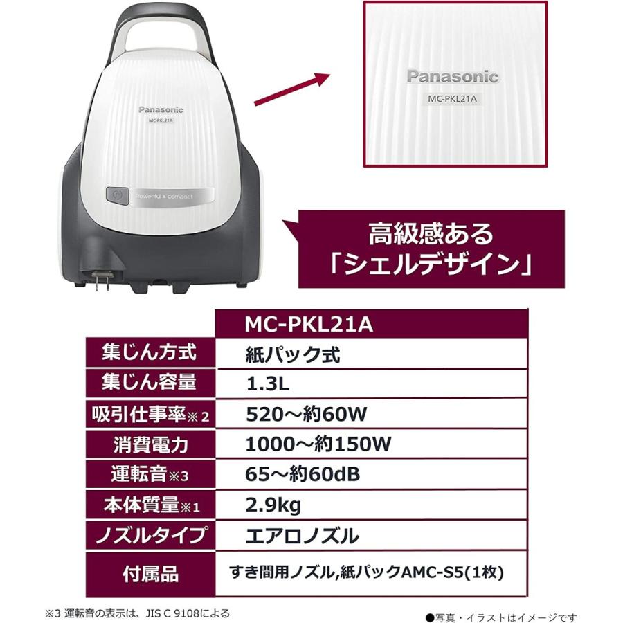 大流行中 パナソニック 紙パック式掃除機 エアロノズル 軽量 本体2 9kg ホワイト Mc Pkl21a W 新しいコレクション Www Technet 21 Org