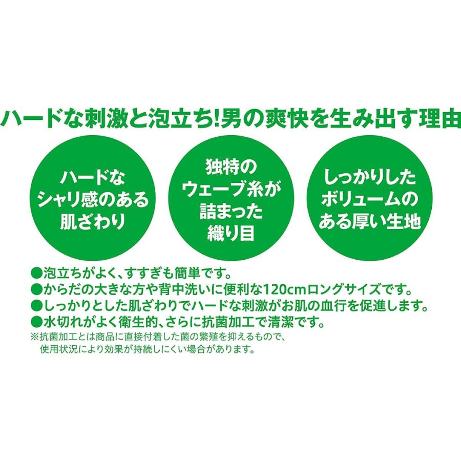 最大52 Offクーポン キクロンファイン ボディタオル シャスターメンズ 抗菌タイプ 超かため 30 1cm Materialworldblog Com
