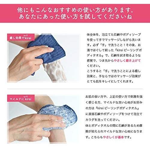 オンライン限定商品 Kirei ピーリングボディタオル More ダークブルーあかすりタオル 角質取り 背中 ゴムラテックス コットン 日本製 固め Materialworldblog Com