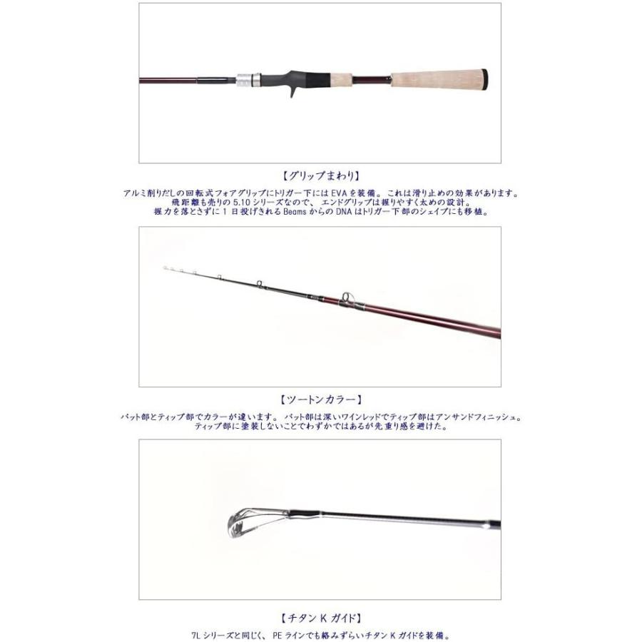 Fishman フィッシュマン 釣り Brist 5 10mxh B510mxh Hello Hello Brist Dolly