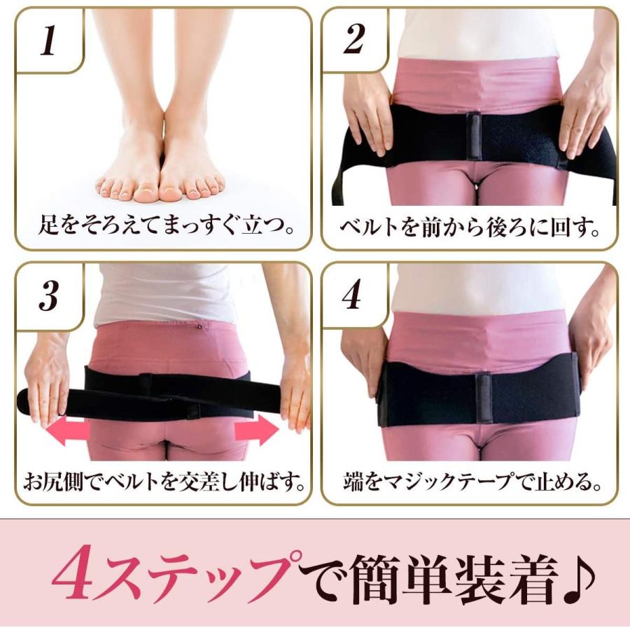 骨盤ベルト 骨盤矯正ベルト産前産後 骨盤矯正ピラティスインストラクター監修ベルト 骨盤フィットフリーサイズ Shop Joy 骨盤ベルト