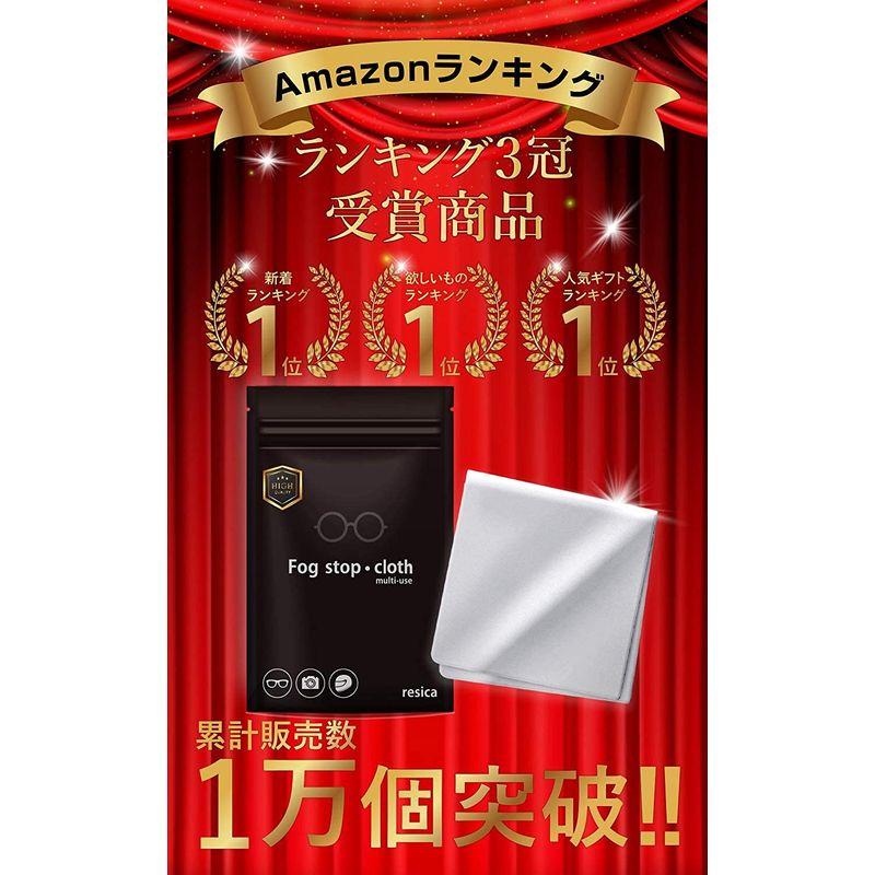 Resica メガネ くもり止めクロス 約300回繰り返し使える 眼鏡 曇り止め メガネ拭き メガネクリーナー 眼鏡拭き 眼鏡クリーナー 曇 Hello Dolly 通販 Yahoo ショッピング