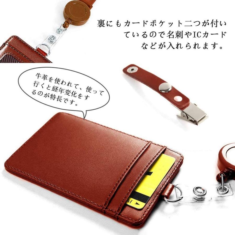 完売】 バンドクリップ ネックストラップ 伸縮リール式 パスケース レザー ネームホルダー カードホルダー id 付き ケー 定期入れ 名札 社員証 パスケース、定期入れ - www.we-job.com 完売】 バンドクリップ ネックストラップ 伸縮リール式 パスケース レザー ネームホルダー カードホルダー id 付き ケー 定期入れ 名札 社員証 パスケース、定期入れ - www.we-job.com