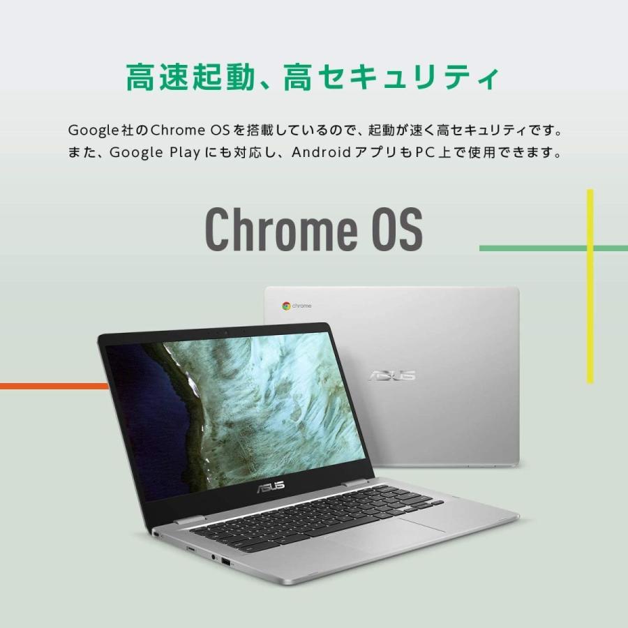 流行に Asus Chromebook C423na ノートパソコン Celeron 4gb 32gb Webカメラ Fhd 1 9 1 08 003 Hello Dolly 通販 Yahoo ショッピング 保証書付 Epicmountainbike Com