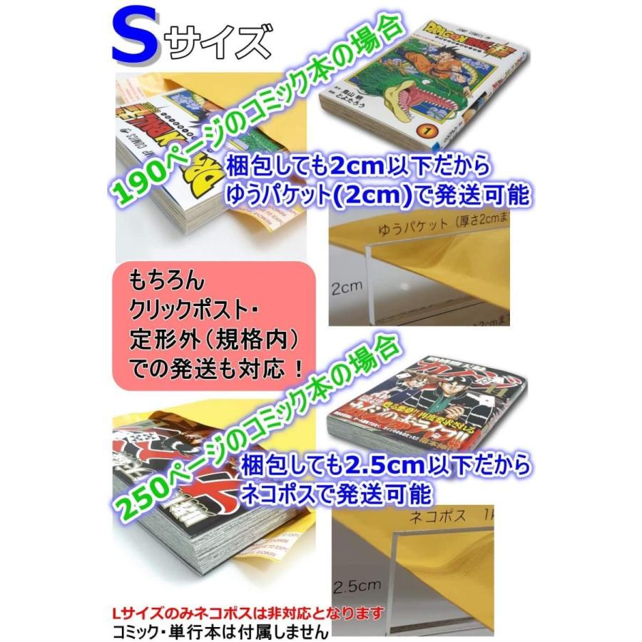 100 本物保証 ミライナチュール クッション封筒 シール付き 定形外 クリックポスト ネコポス 対応 封筒 黄色 非防水タイプ Sサイズ 10枚セット 宅送 Nooitmeergrasmaaien Be