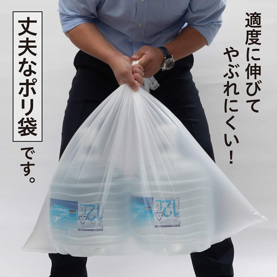 安心の定価販売 ケミカルジャパン ごみ袋 ポリ袋 半透明 横80 縦90cm 厚さ0 025mm 70l 30枚入適度に伸びる強力素材 破れにくい 丈夫な Wantannas Go Id