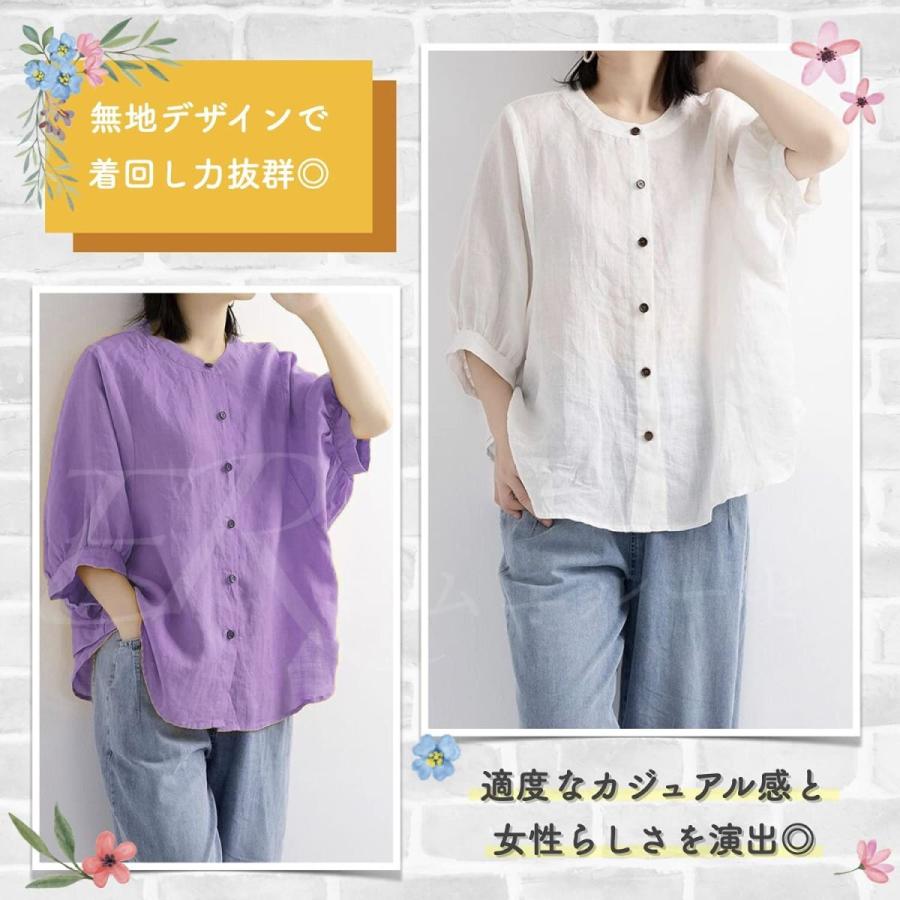 エムエルーセ ６色展開 ゆったり シャツ パフスリーブ ブラウス ボタン ユッタリ リネン ルーズ 前ボタン 大 大きめ 無地 長袖 風 代引き不可 長袖