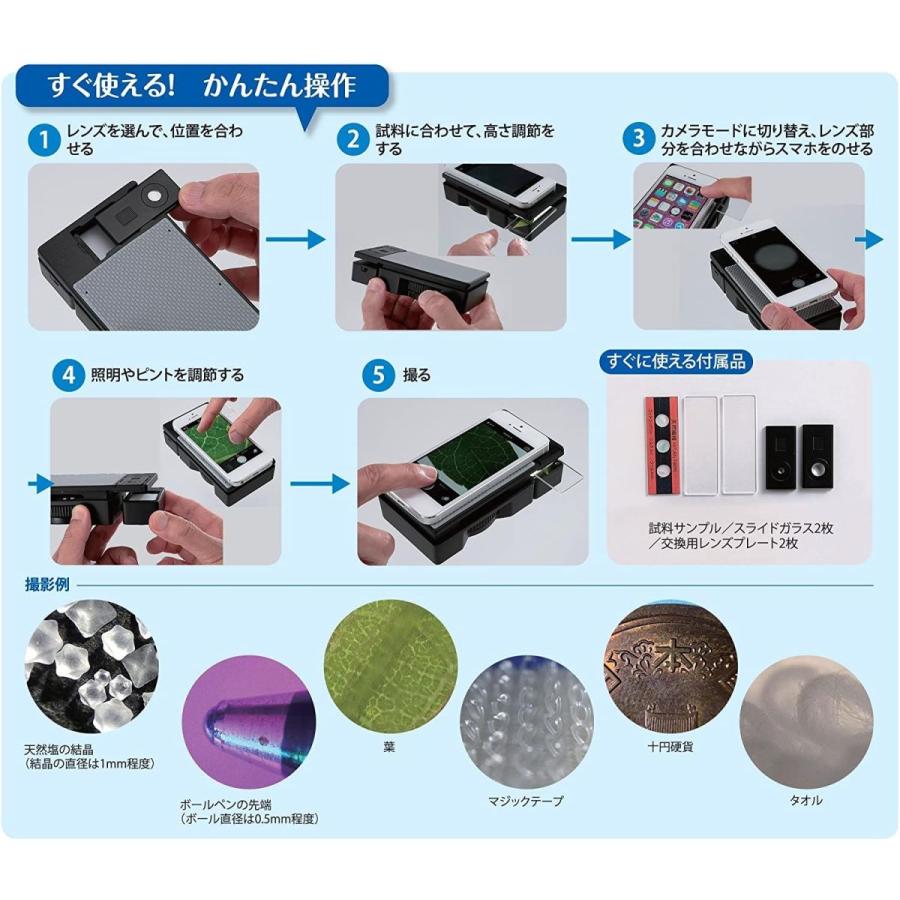 学研ステイフル Gakken Sta Ful スマホde顕微鏡 ブラックxピンク 実験 工作 Www Mantraman Com Mx