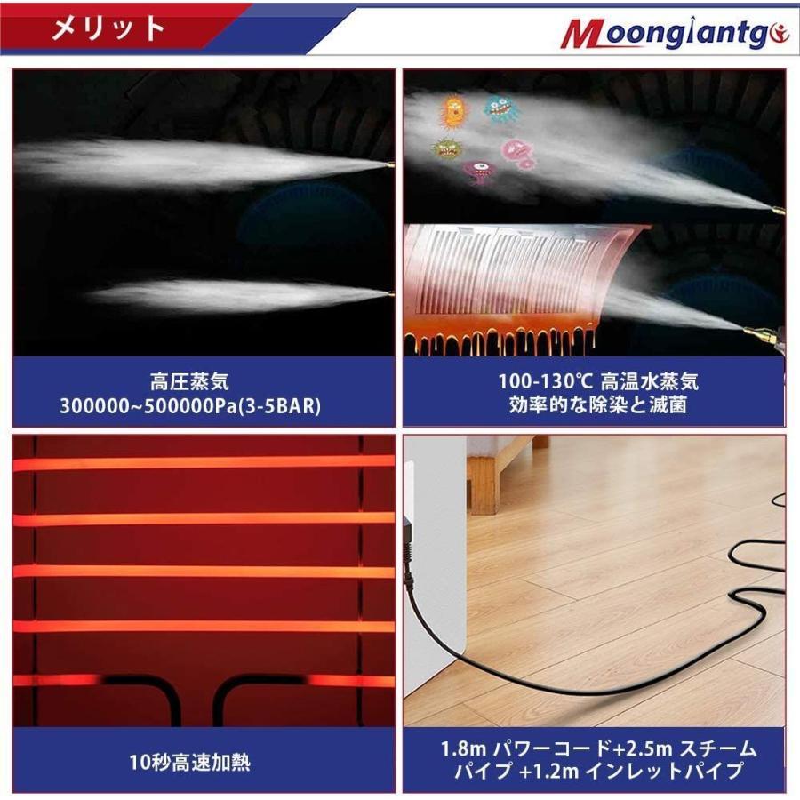 Moongiantgo スチームクリーナー 掃除機 蒸気洗浄機 高温蒸気噴射 除菌消臭 収納箱付き 2600Wパワー 20秒で蒸気排出 湿度 Moongiantgo スチームクリーナー 掃除機 蒸気洗浄機 高温蒸気噴射 除菌消臭 収納箱付き 2600Wパワー 20秒で蒸気排出 湿度